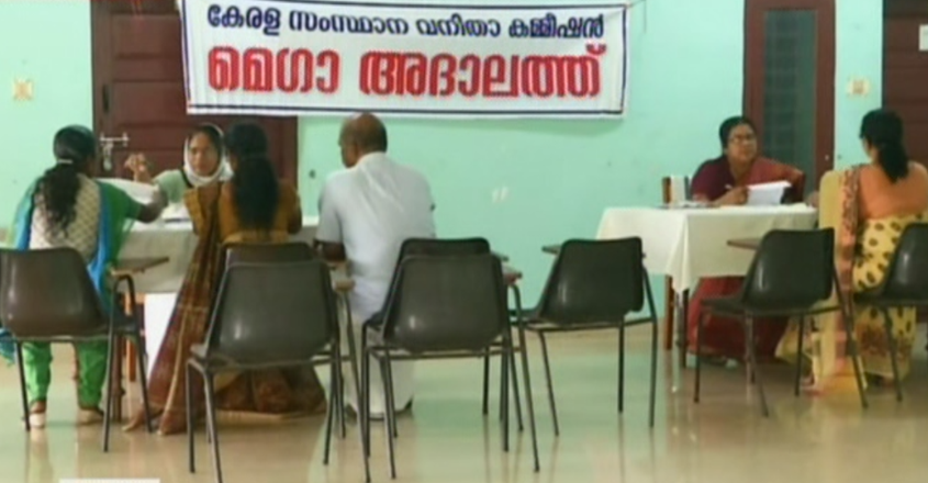 mega adalath kollam mega adalath kollam